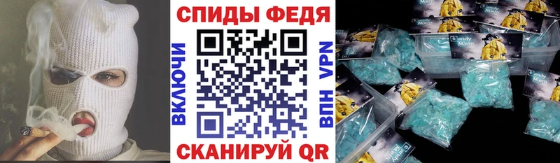 АМФЕТАМИН VHQ  Новохопёрск 