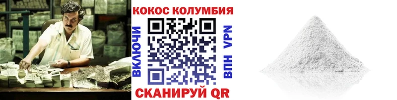магазин продажи   Новохопёрск  КОКАИН 98% 