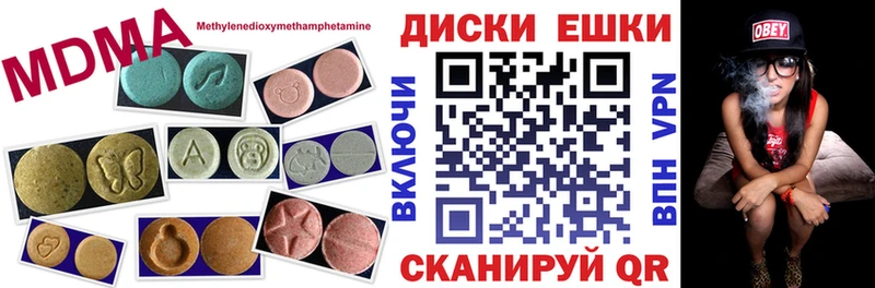 ЭКСТАЗИ 300 mg  купить наркотик  Новохопёрск 