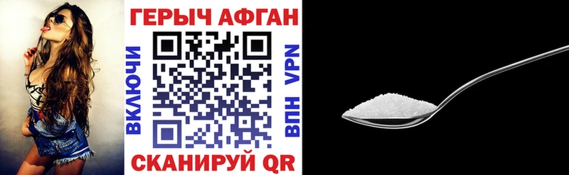 как найти закладки  Новохопёрск  ГЕРОИН афганец 
