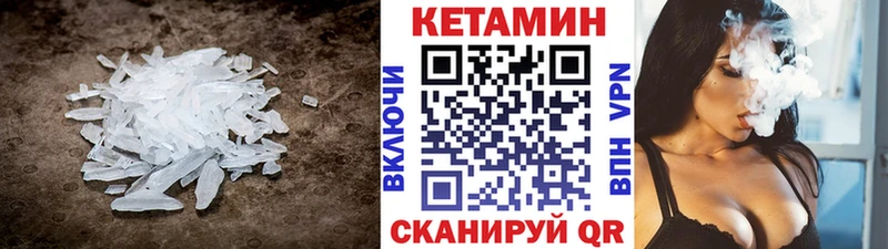 Кетамин ketamine  наркотики  мега tor  Новохопёрск 