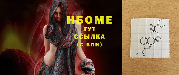метадон Бородино