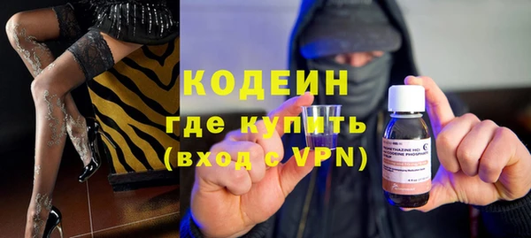 MESCALINE Бугульма