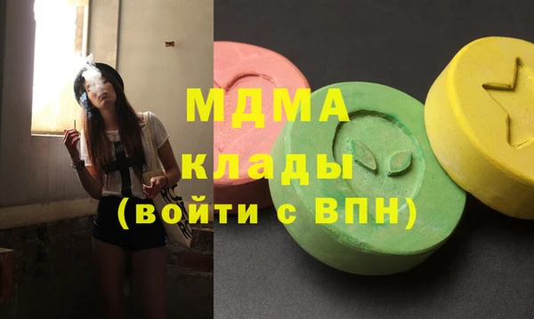 дмт Бронницы