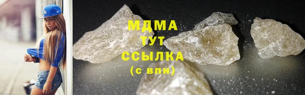 дмт Бронницы