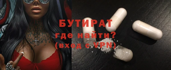 метадон Бородино