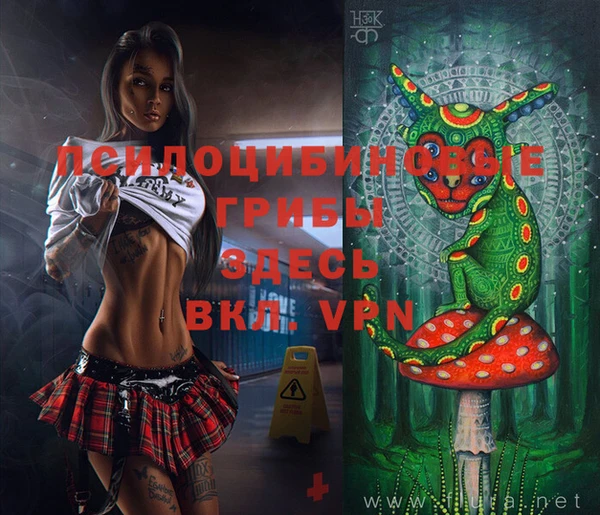 MESCALINE Бугульма