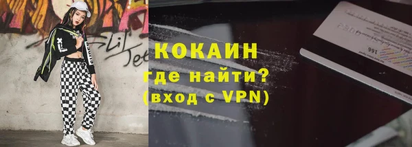 MESCALINE Бугульма