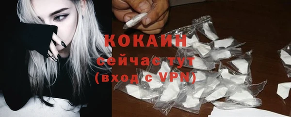 метадон Бородино
