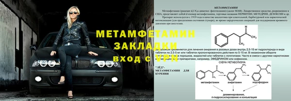 метадон Бородино