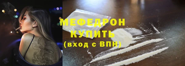 метадон Бородино