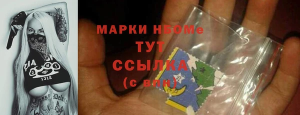 MESCALINE Бугульма