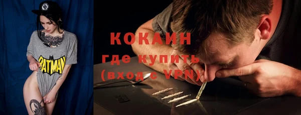 MESCALINE Бугульма