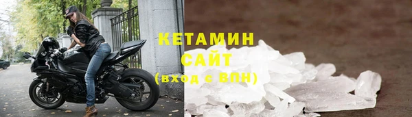 дмт Бронницы