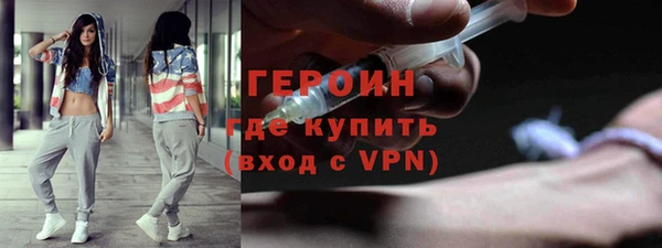 MESCALINE Бугульма