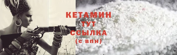 MESCALINE Бугульма