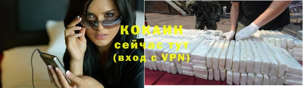 MESCALINE Бугульма