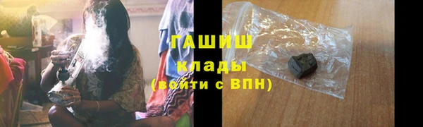 метадон Бородино