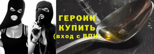 метадон Бородино
