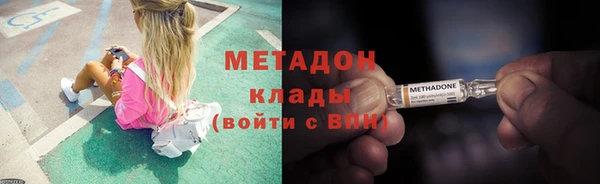 MESCALINE Бугульма