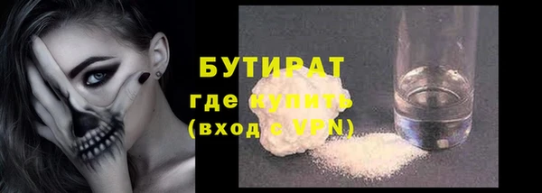 метадон Бородино