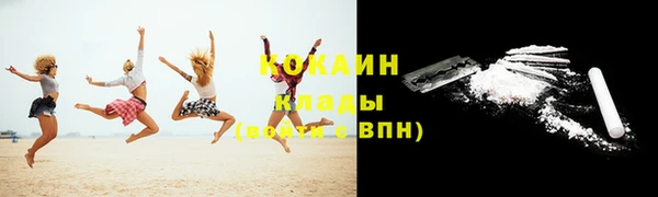 MESCALINE Бугульма