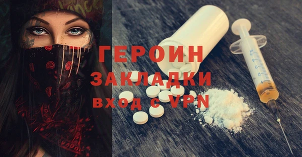метадон Бородино