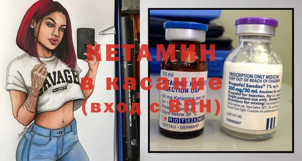дмт Бронницы