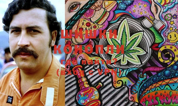 MESCALINE Бугульма