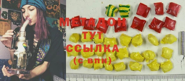 дмт Бронницы