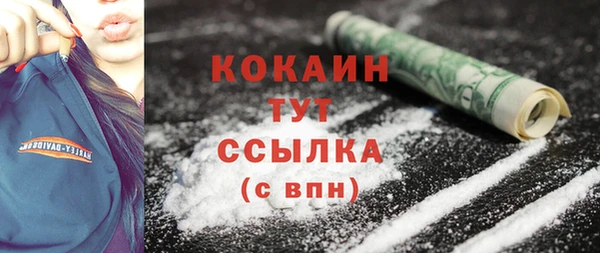 дмт Бронницы
