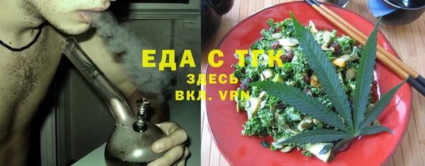 MESCALINE Бугульма