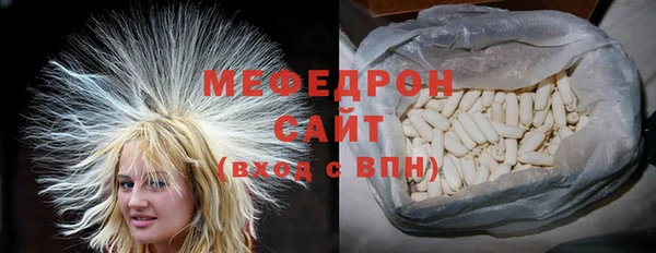 MESCALINE Бугульма