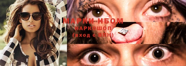 MESCALINE Бугульма