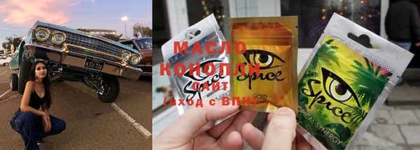 дмт Бронницы
