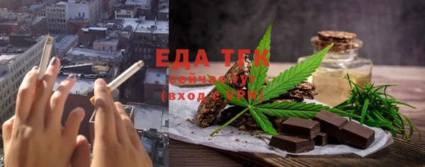 стаф Рославль