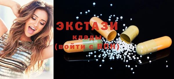 дмт Бронницы
