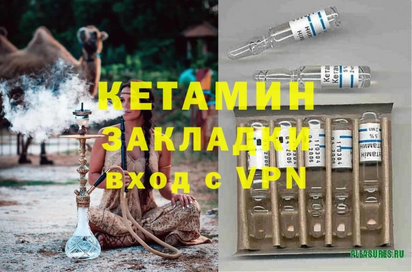 метадон Бородино