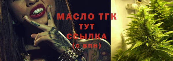 дмт Бронницы
