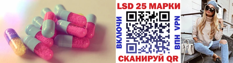 где купить наркоту Новохопёрск ЛСД экстази ecstasy