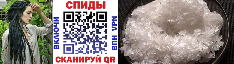 МЕТАМФЕТАМИН Methamphetamine  Новохопёрск 