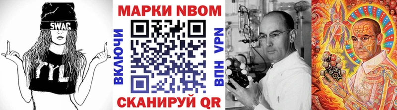 блэк спрут сайт  нарко площадка клад  Наркотические марки 1,5мг  Новохопёрск 