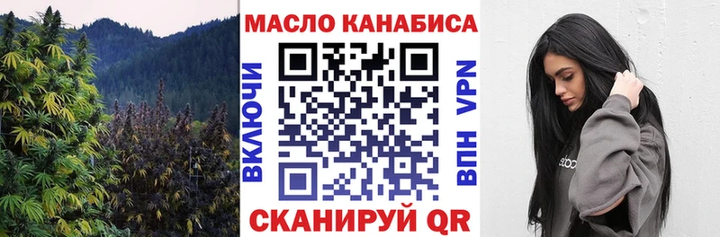 ТГК Wax Новохопёрск